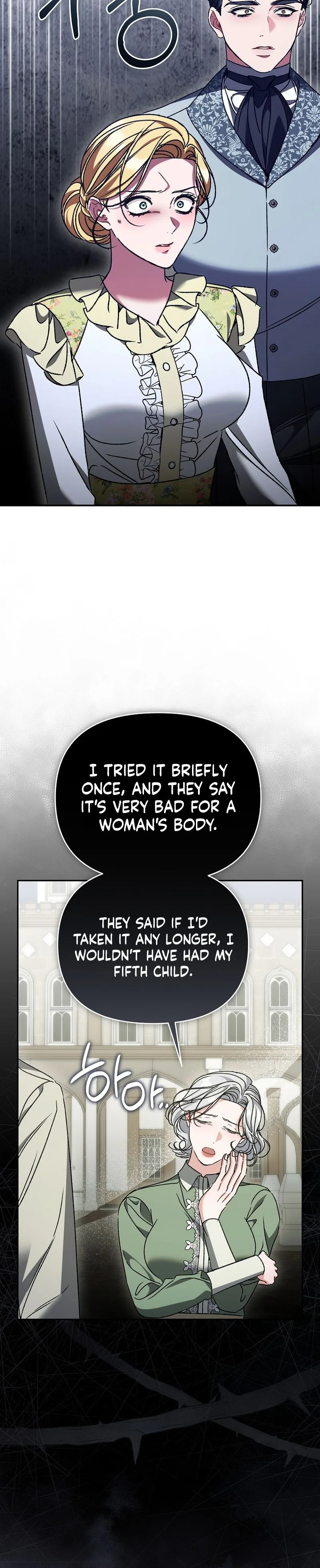 The Pearl of Albrecht Chapter 25 Page 24