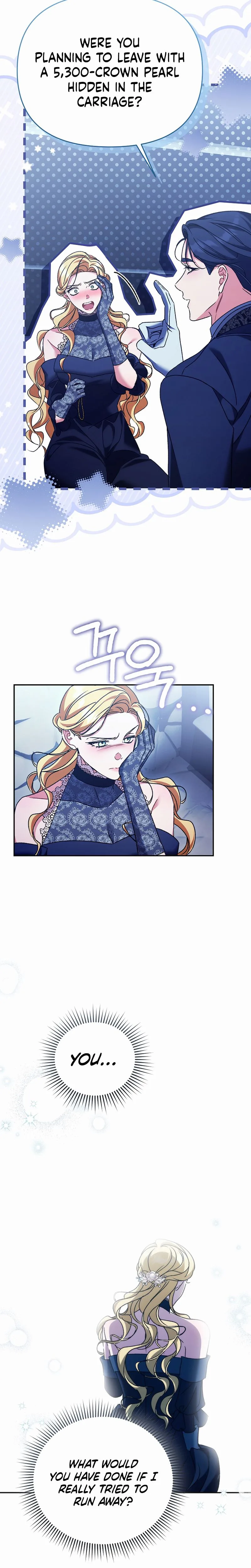 The Pearl of Albrecht Chapter 35 Page 17