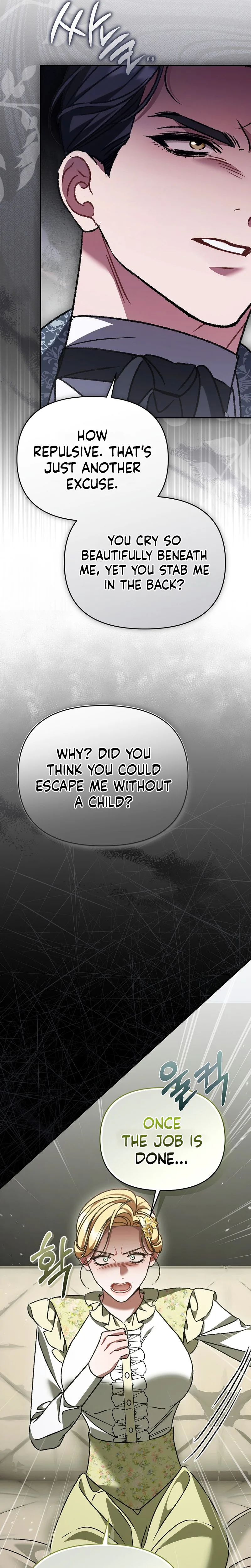 The Pearl of Albrecht Chapter 26 Page 7