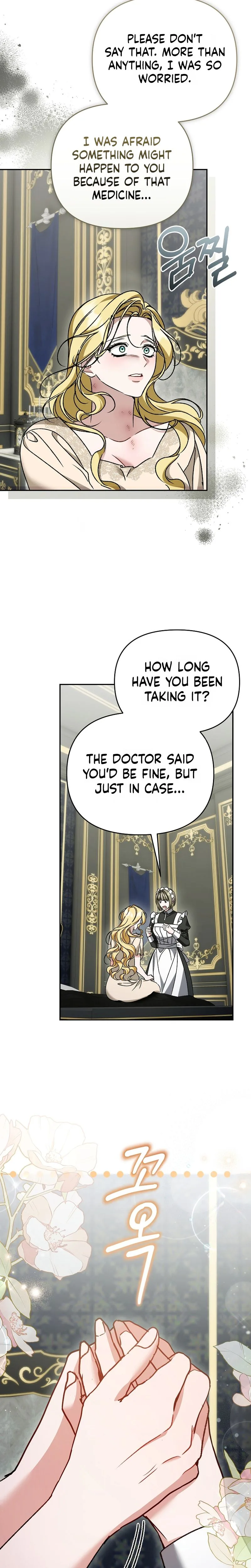 The Pearl of Albrecht Chapter 27 Page 7