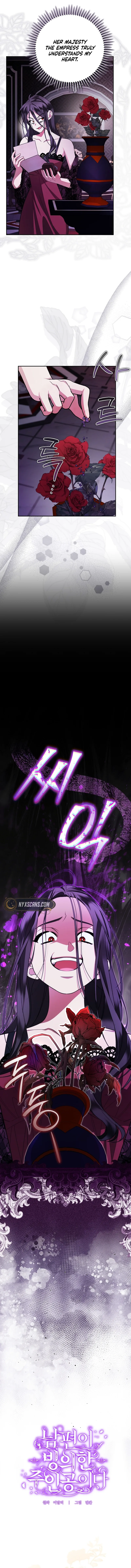 My Husband's a Possessed Hero Chapter 46 Page 7