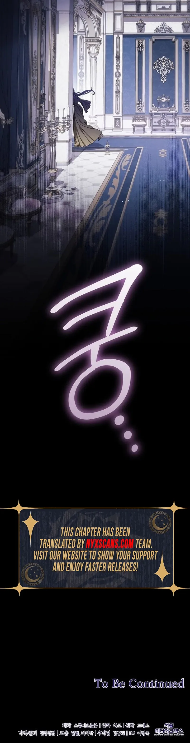 The Price Is Your Everything Chapter 124 Page 29
