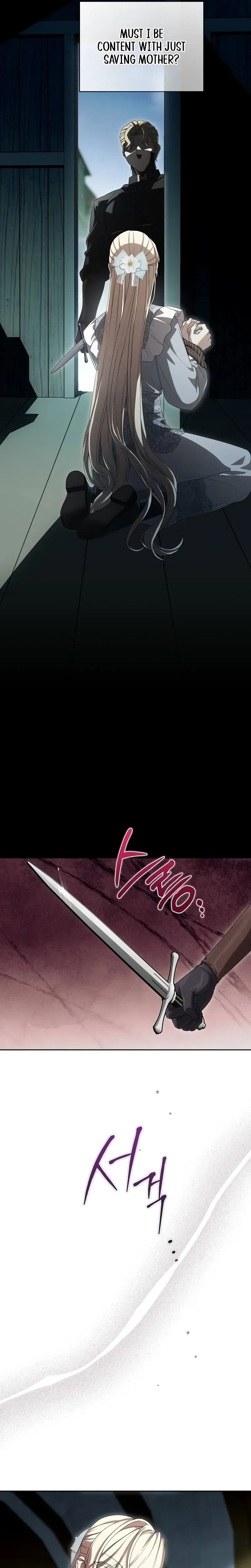 The Price Is Your Everything Chapter 129 Page 25
