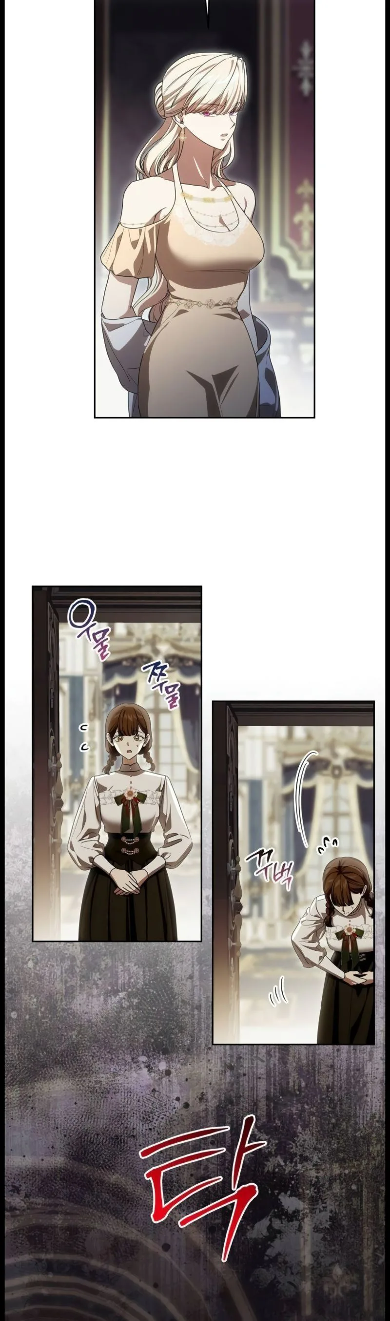 The Price Is Your Everything Chapter 120 Page 17