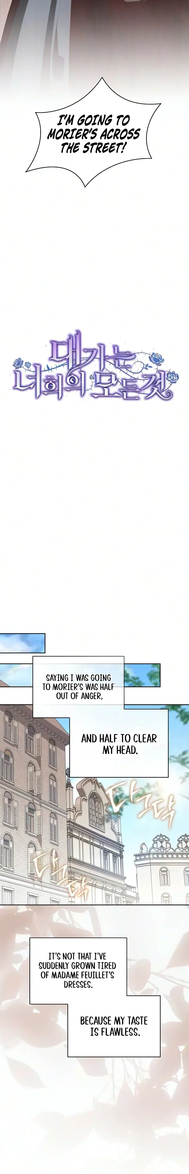 The Price Is Your Everything Chapter 119 Page 15