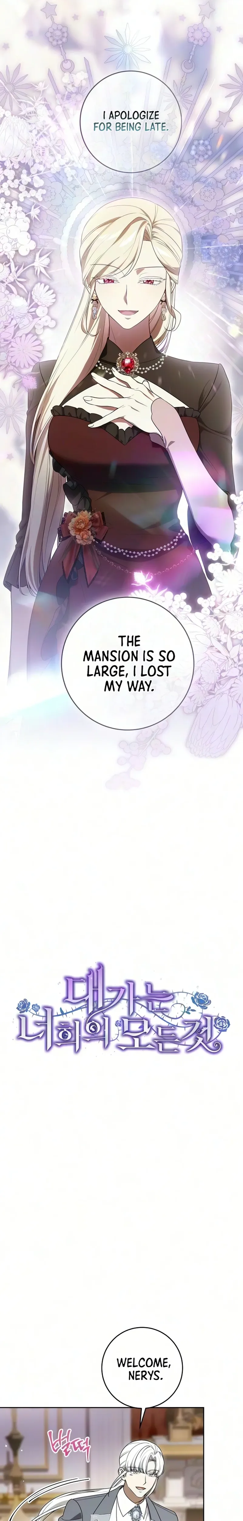 The Price Is Your Everything Chapter 112 Page 7