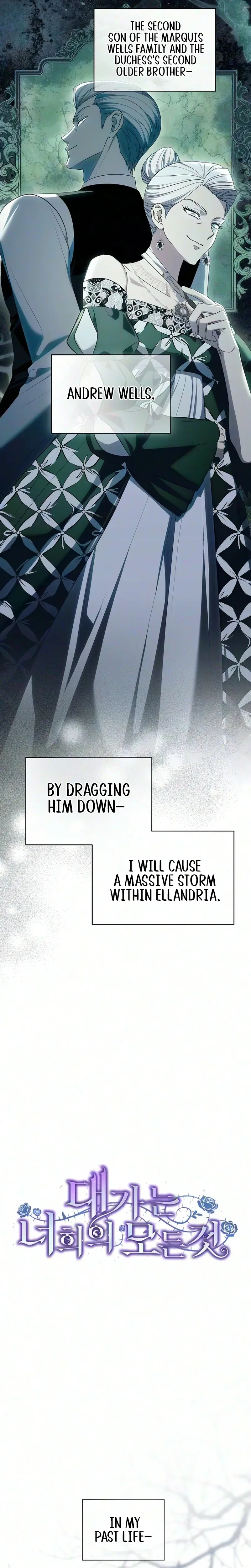The Price Is Your Everything Chapter 117 Page 7