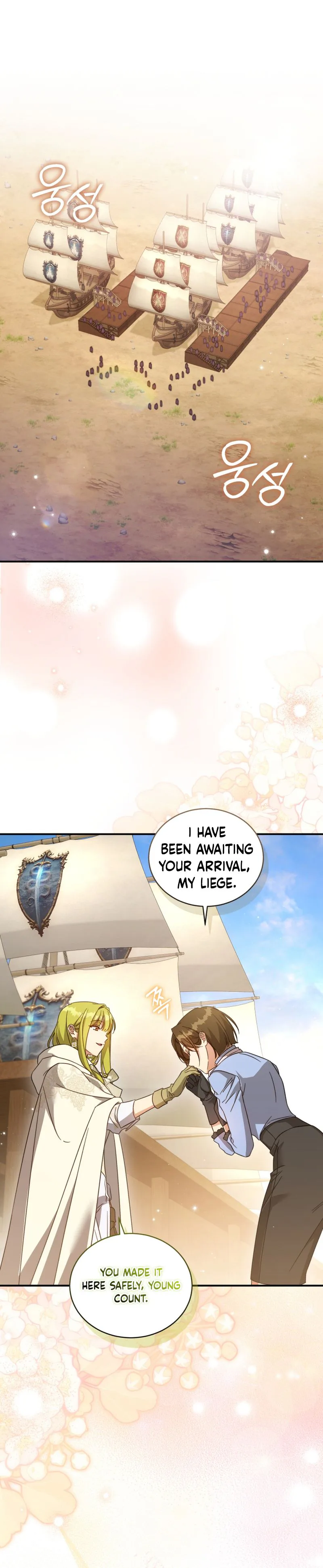 The Princess Imprints the Traitor Chapter 121 Page 13