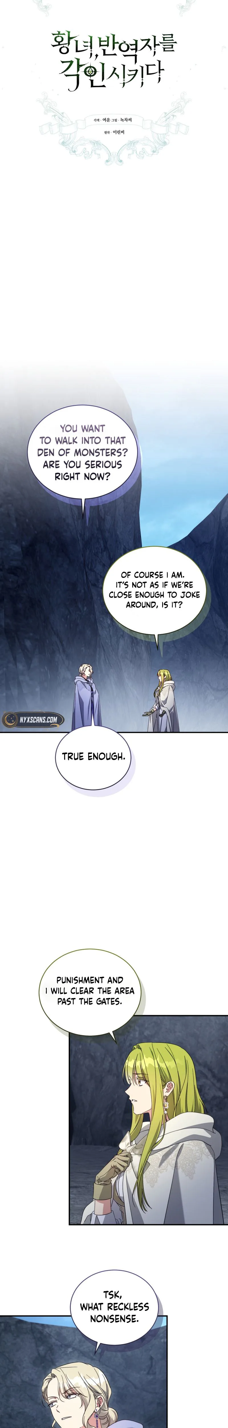 The Princess Imprints the Traitor Chapter 125 Page 8