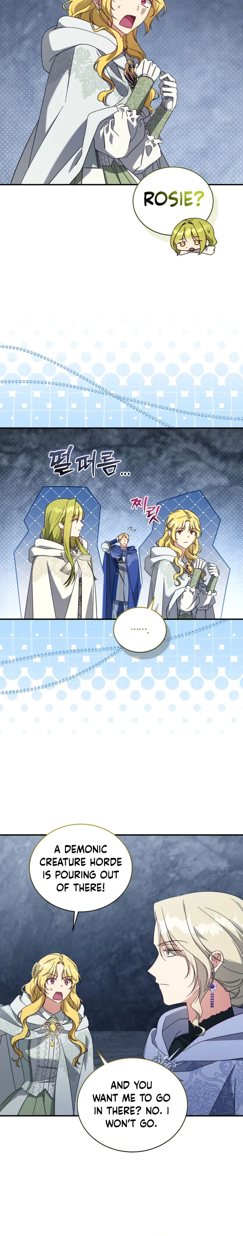 The Princess Imprints the Traitor Chapter 125 Page 16