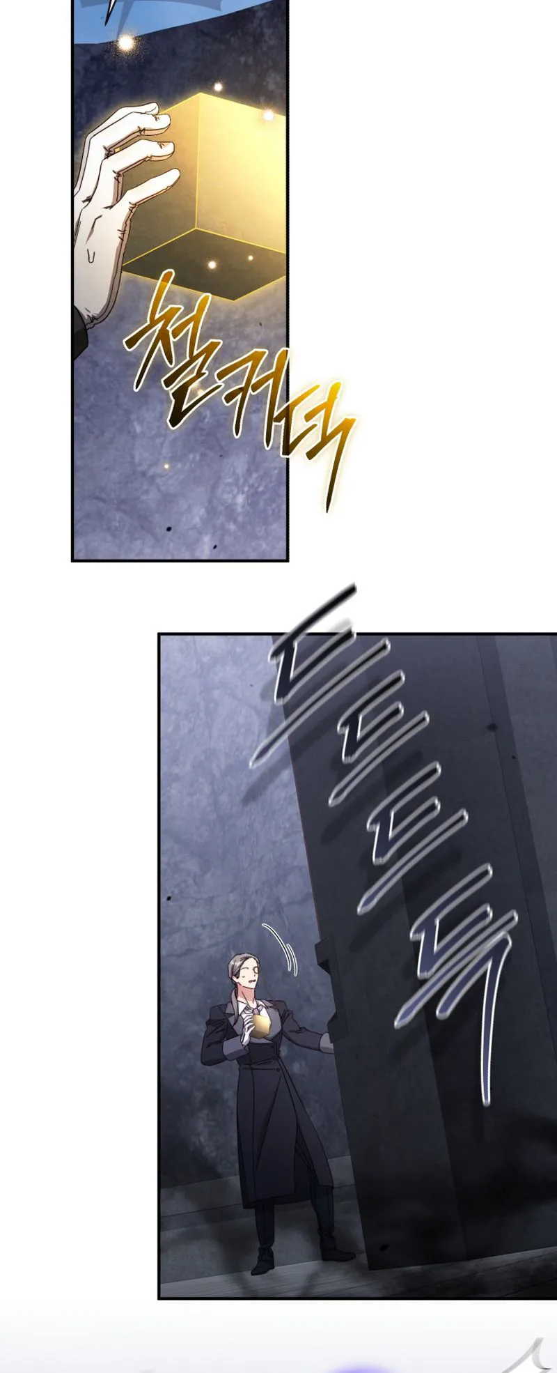 The Princess Imprints the Traitor Chapter 125 Page 22