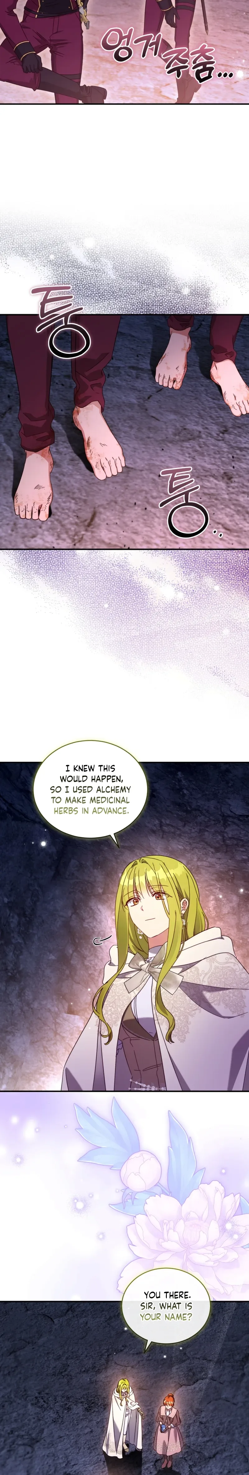 The Princess Imprints the Traitor Chapter 122 Page 26