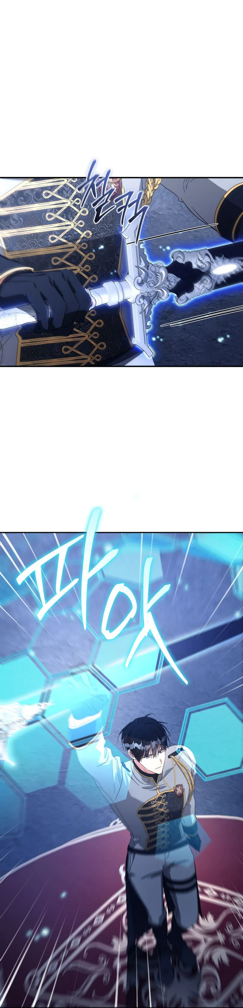The Princess Imprints the Traitor Chapter 124 Page 9