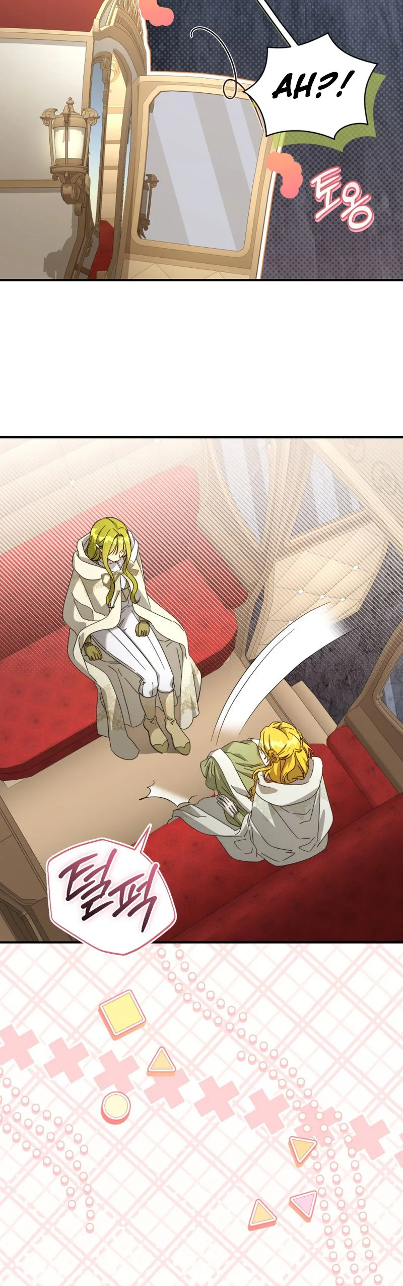 The Princess Imprints the Traitor Chapter 124 Page 18