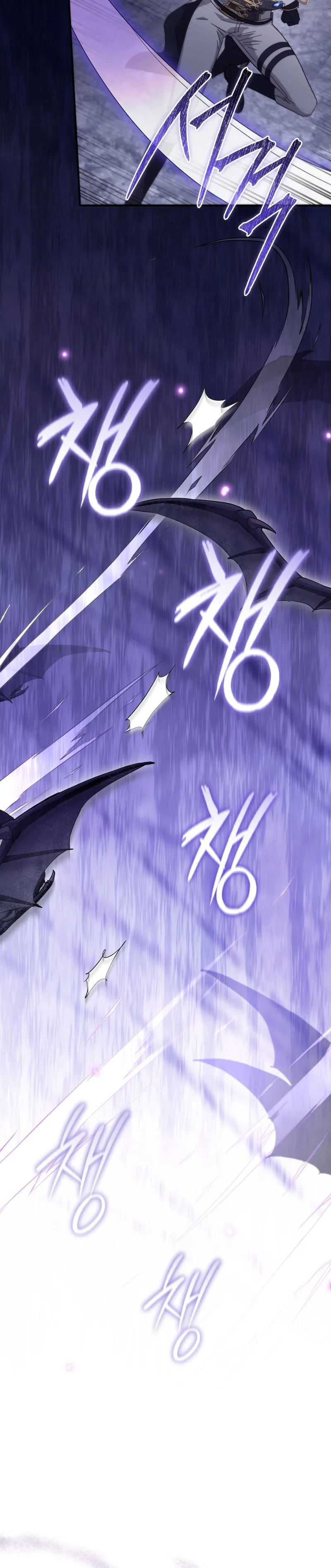 The Princess Imprints the Traitor Chapter 124 Page 30