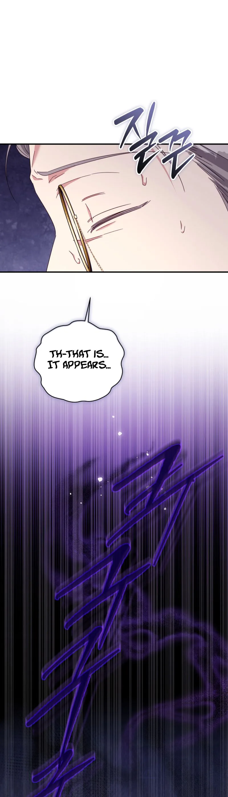 The Princess Imprints the Traitor Chapter 124 Page 33