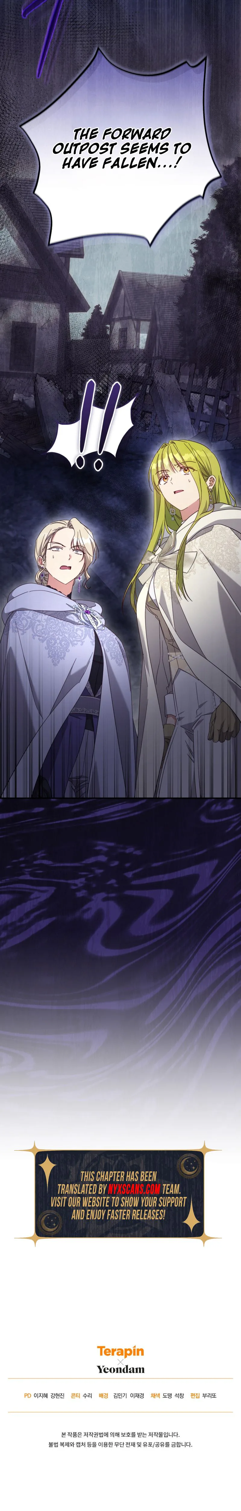 The Princess Imprints the Traitor Chapter 124 Page 34