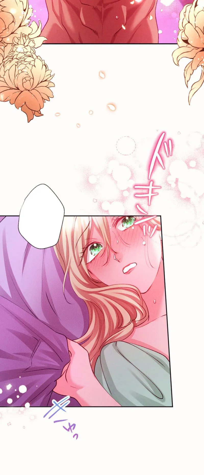 The Princess Kidnapped to a Land Without Women Chapter 12 Page 17