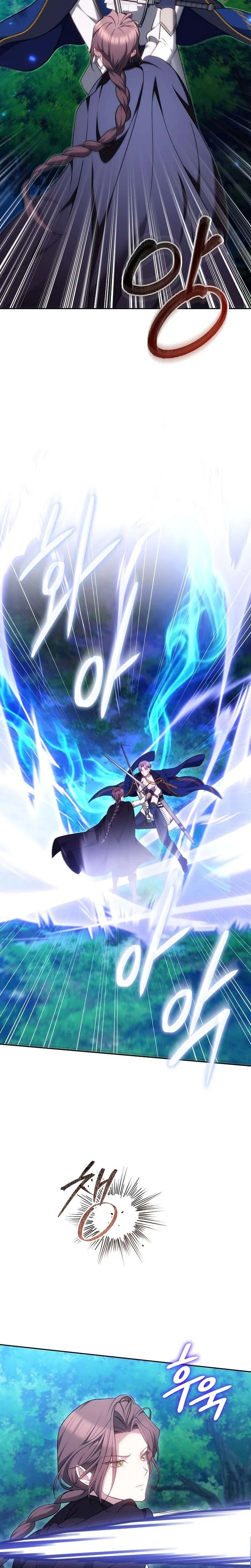 The Reason Why That Villainess Picked Up A Sword Chapter 77 Page 17