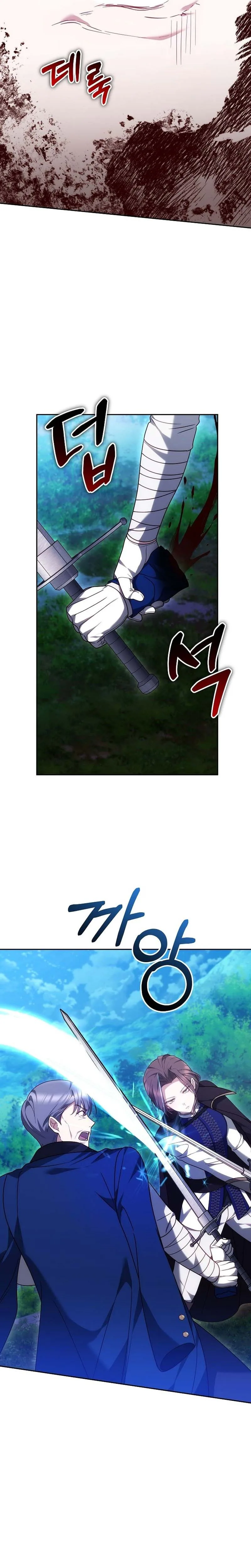 The Reason Why That Villainess Picked Up A Sword Chapter 77 Page 25