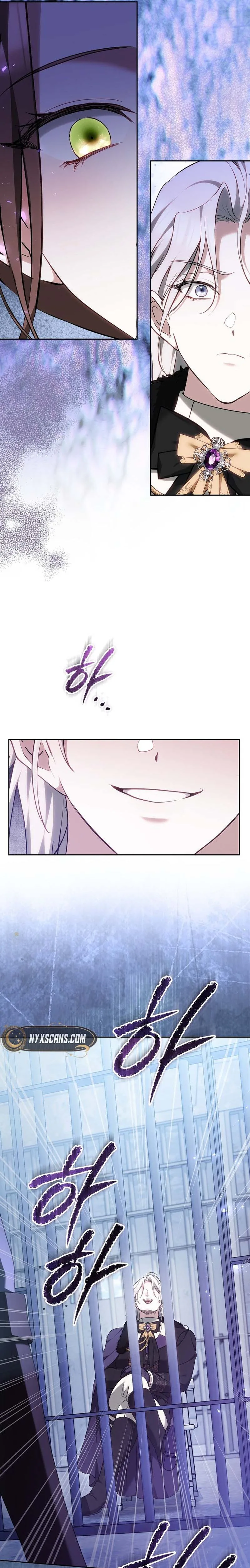 The Reason Why That Villainess Picked Up A Sword Chapter 73 Page 10