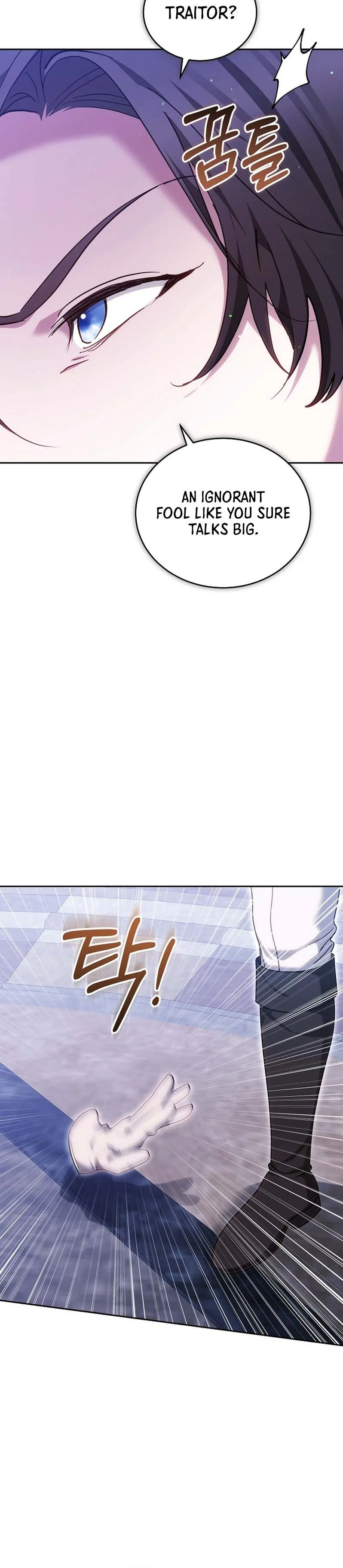 The Reason Why That Villainess Picked Up A Sword Chapter 53 Page 21