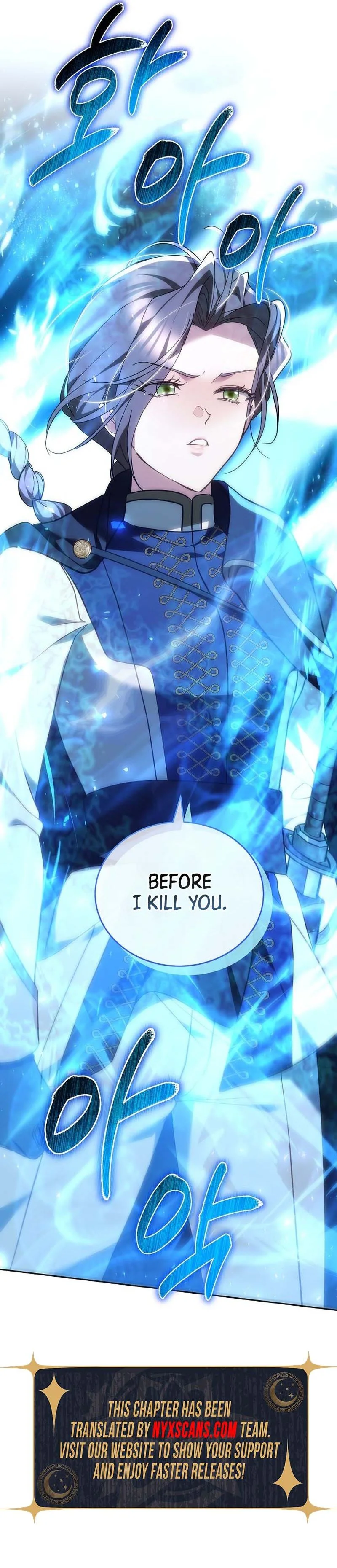 The Reason Why That Villainess Picked Up A Sword Chapter 76 Page 31