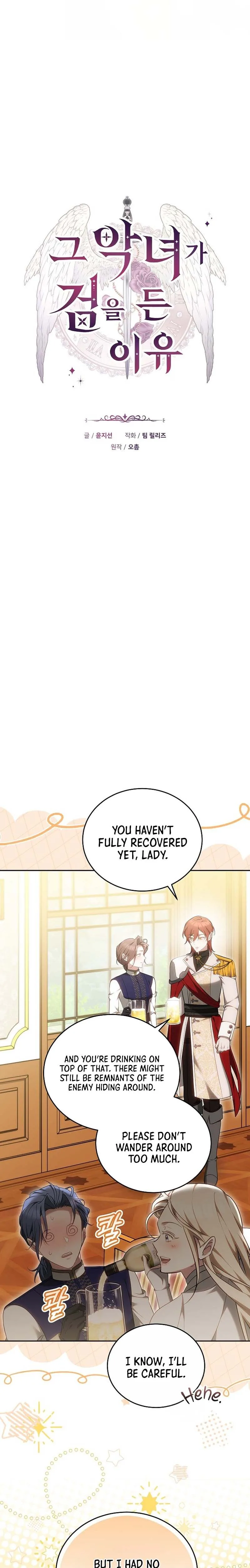The Reason Why That Villainess Picked Up A Sword Chapter 71 Page 14
