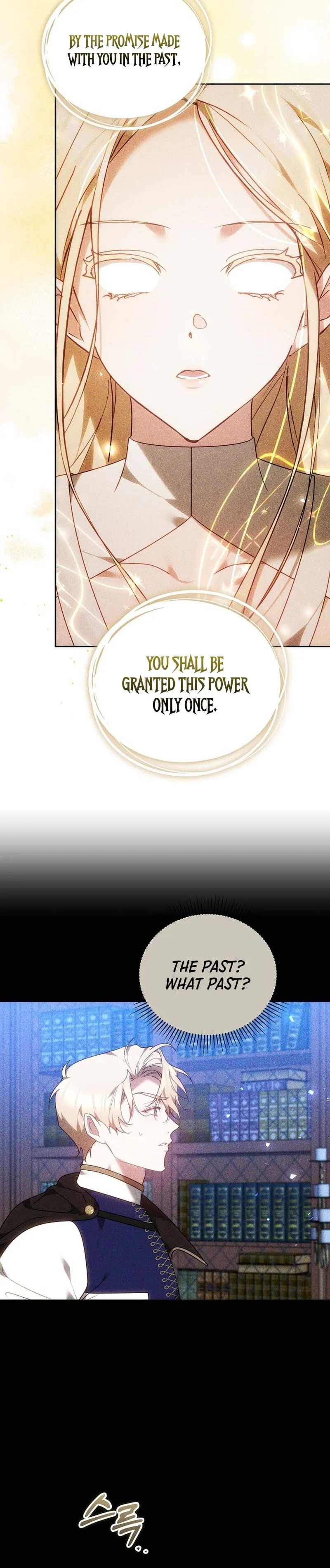The Reason Why That Villainess Picked Up A Sword Chapter 75 Page 18