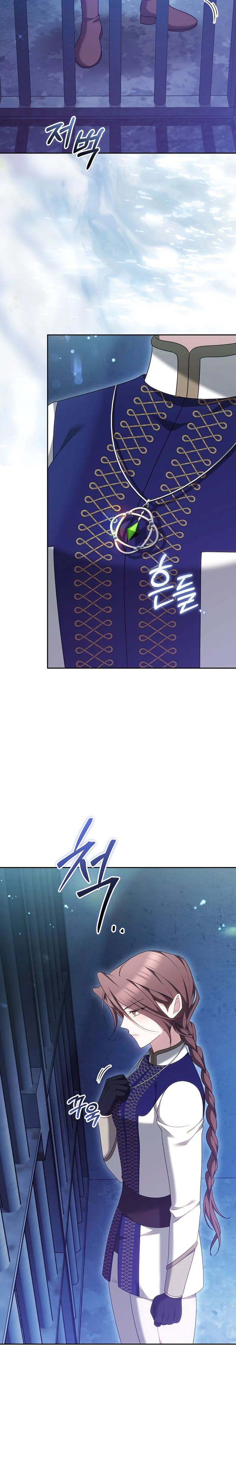 The Reason Why That Villainess Picked Up A Sword Chapter 74 Page 10