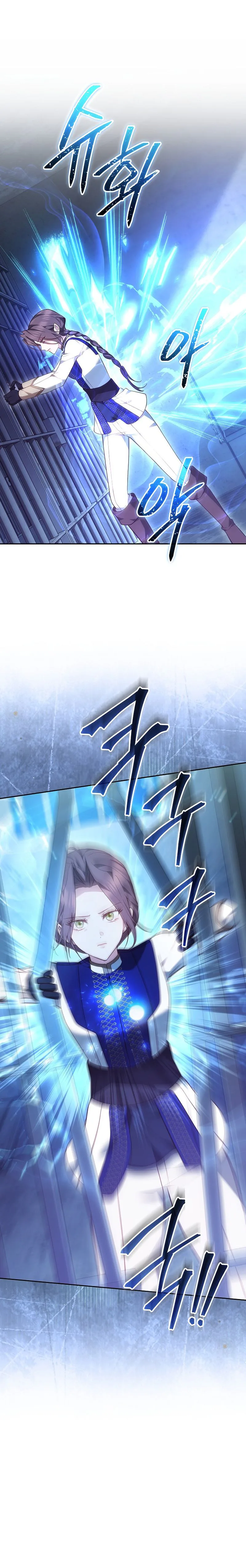 The Reason Why That Villainess Picked Up A Sword Chapter 74 Page 12