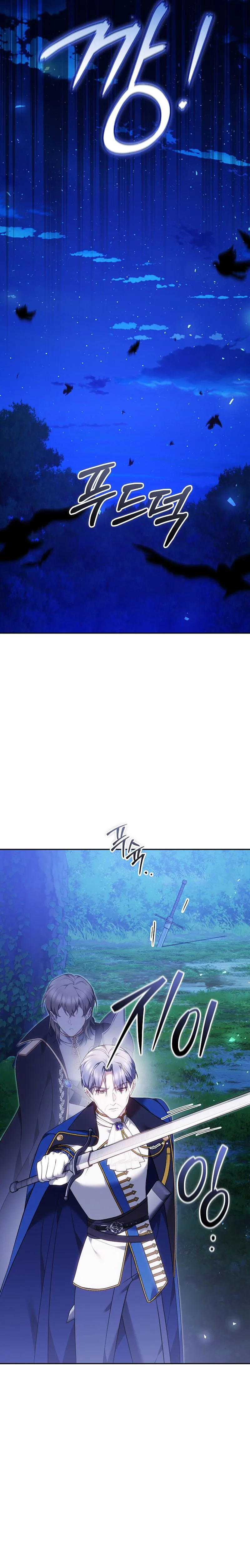 The Reason Why That Villainess Picked Up A Sword Chapter 74 Page 26