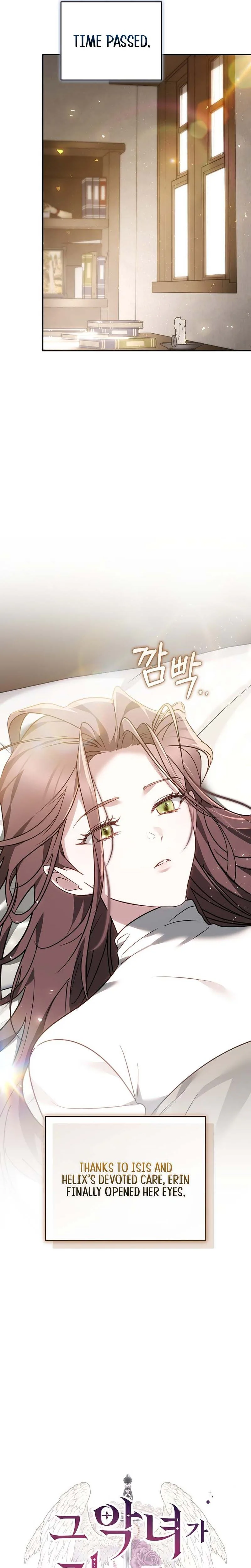 The Reason Why That Villainess Picked Up A Sword Chapter 65 Page 7
