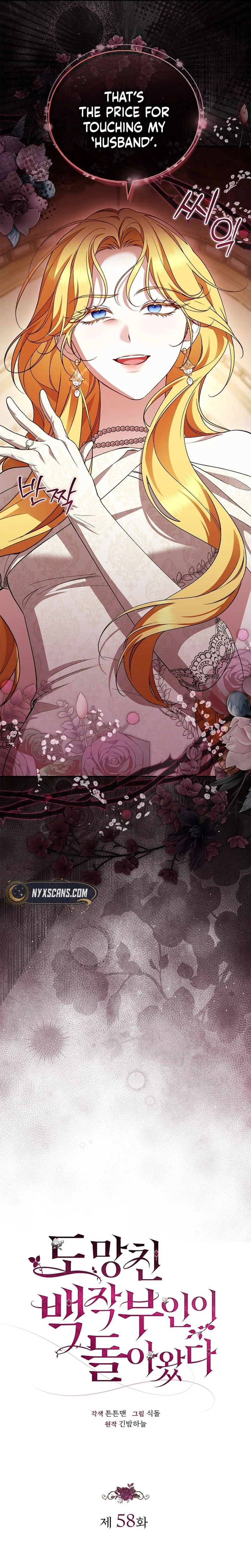 The Runaway Countess Has Returned Chapter 58 Page 25