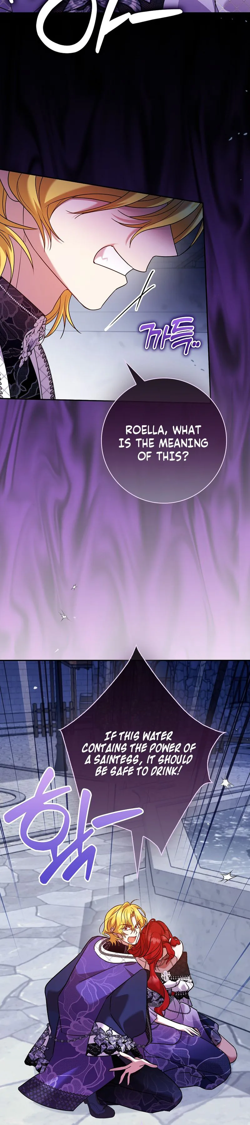 The Saintess’s Mandatory Filter Chapter 30 Page 11