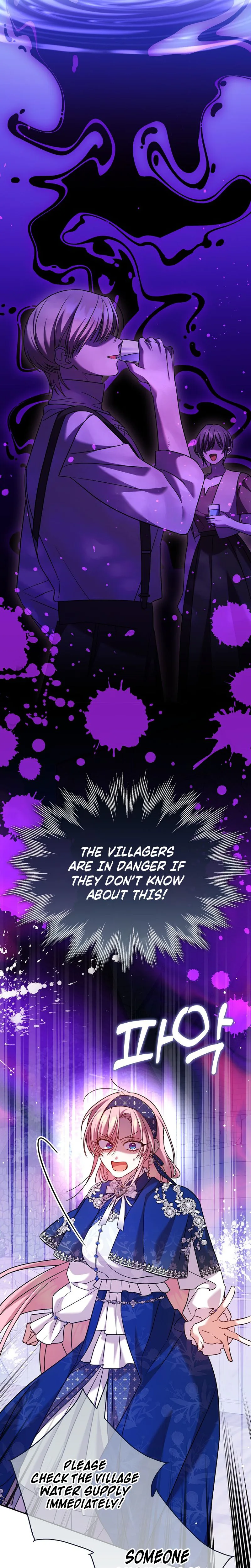 The Saintess’s Mandatory Filter Chapter 30 Page 16