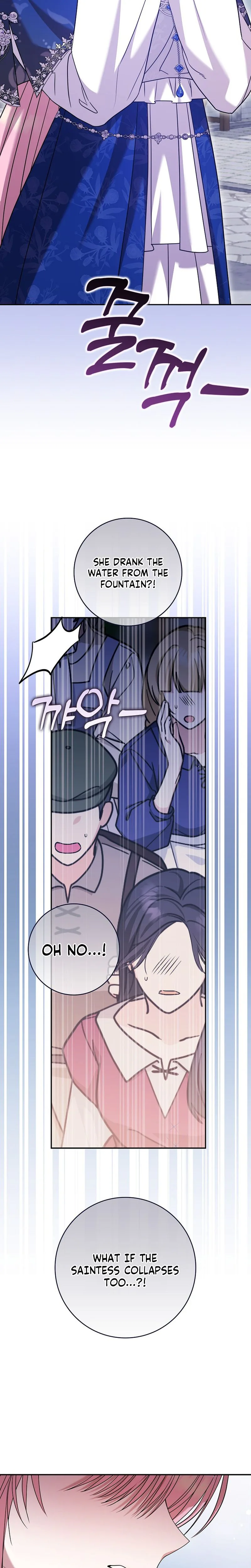 The Saintess’s Mandatory Filter Chapter 31 Page 12