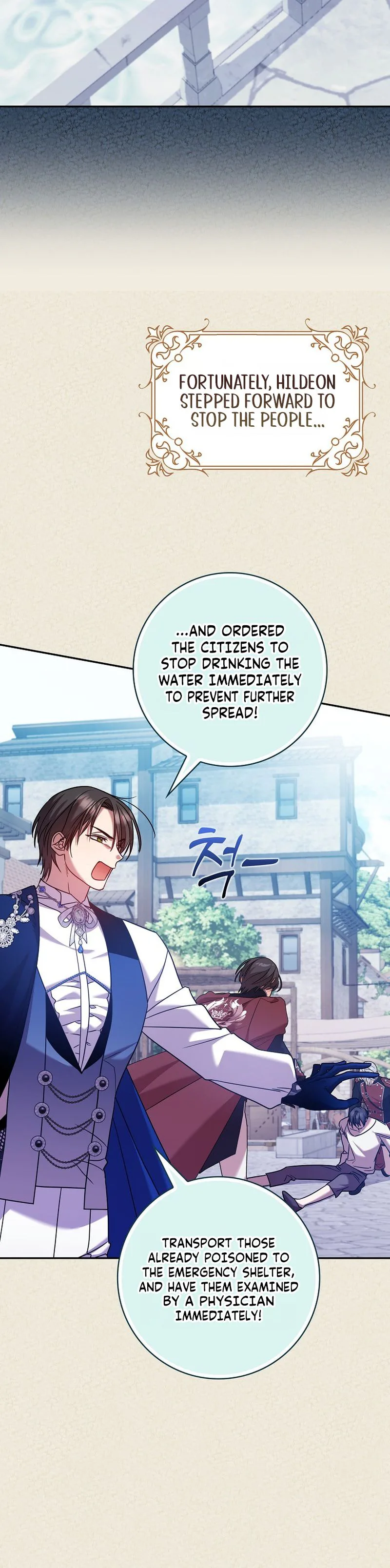 The Saintess’s Mandatory Filter Chapter 31 Page 25