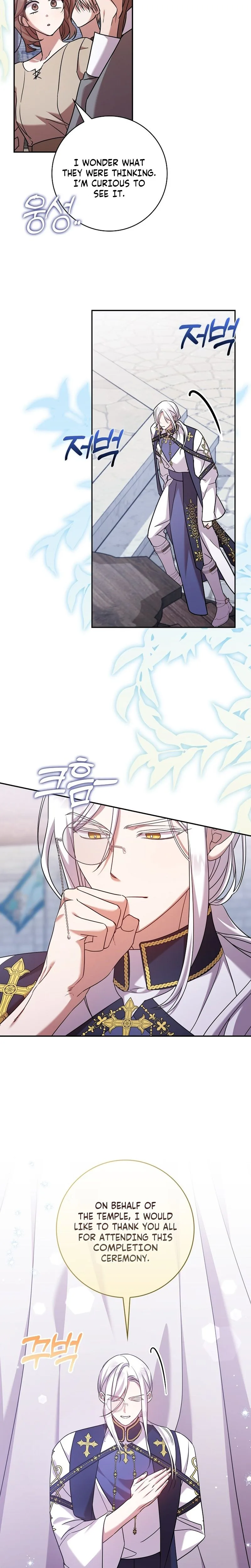 The Saintess’s Mandatory Filter Chapter 29 Page 2