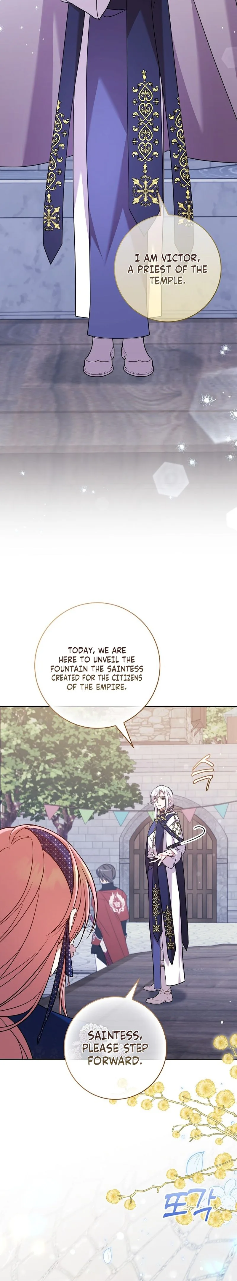 The Saintess’s Mandatory Filter Chapter 29 Page 3