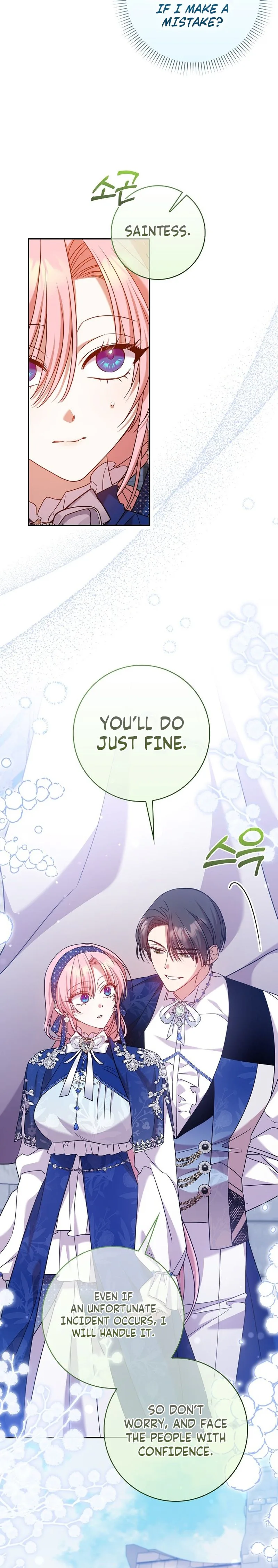 The Saintess’s Mandatory Filter Chapter 29 Page 6