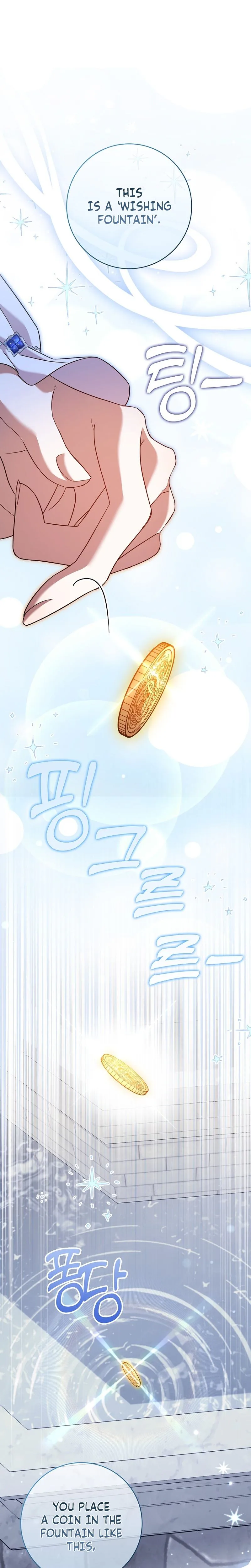 The Saintess’s Mandatory Filter Chapter 29 Page 11