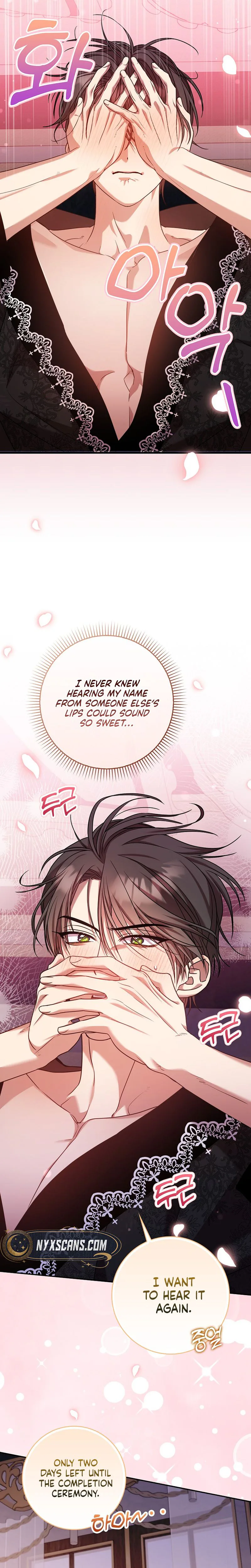 The Saintess’s Mandatory Filter Chapter 28 Page 15