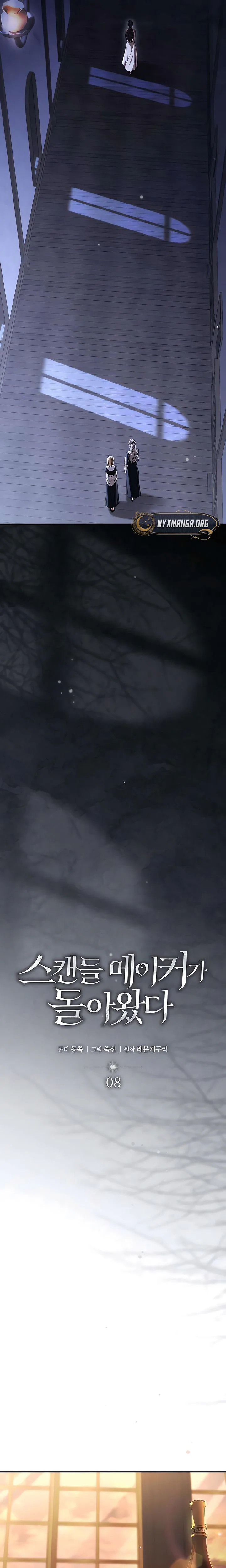 The Scandal Maker Has Returned Chapter 8 Page 7