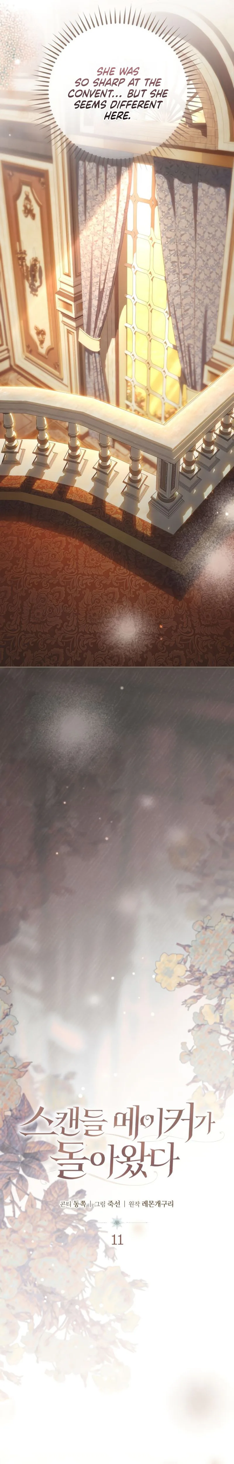 The Scandal Maker Has Returned Chapter 11 Page 13