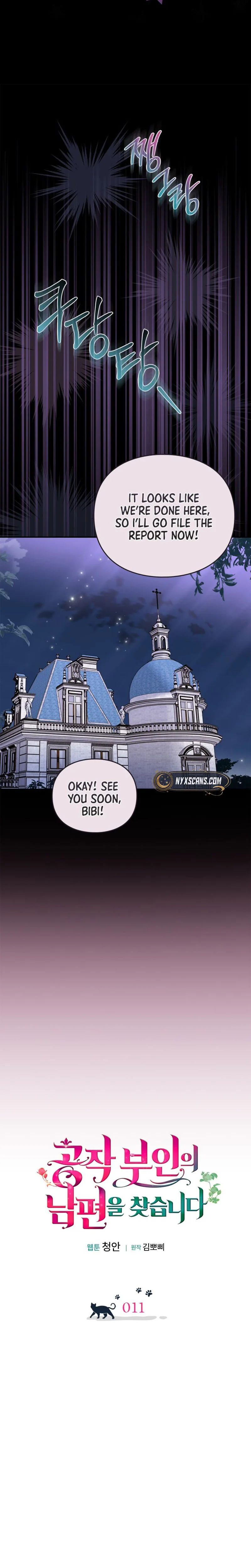 The Search for the Duchess’s Husband Chapter 11 Page 9