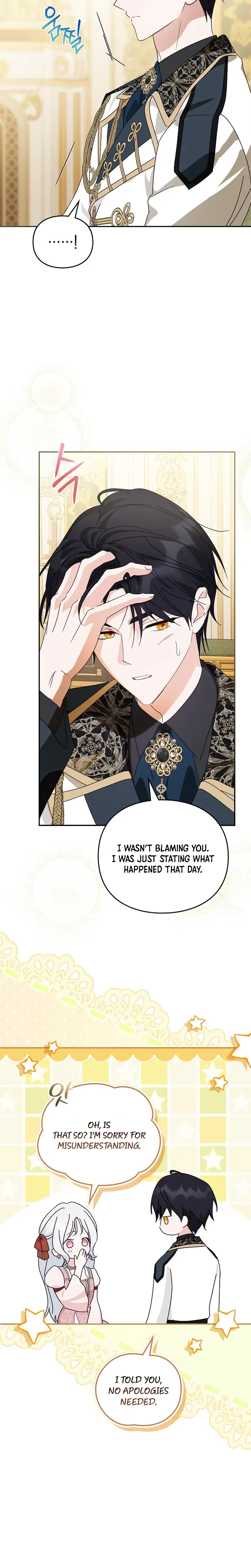 The Search for the Duchess’s Husband Chapter 32 Page 15