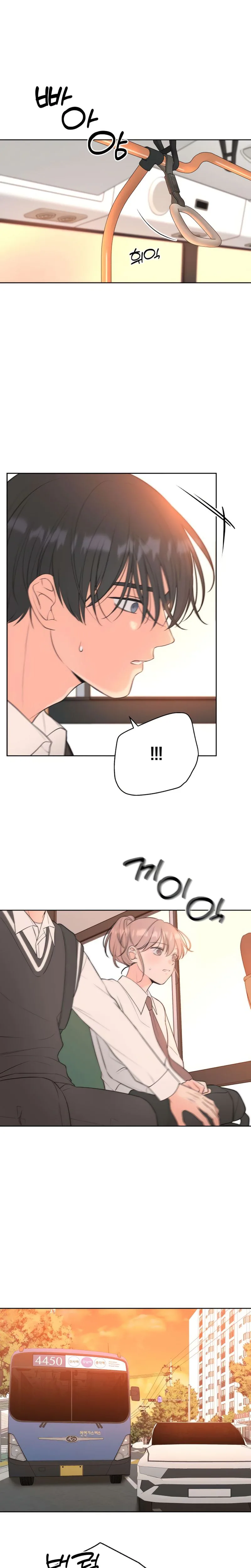 The Secret Behind Your Tears Chapter 6 Page 10