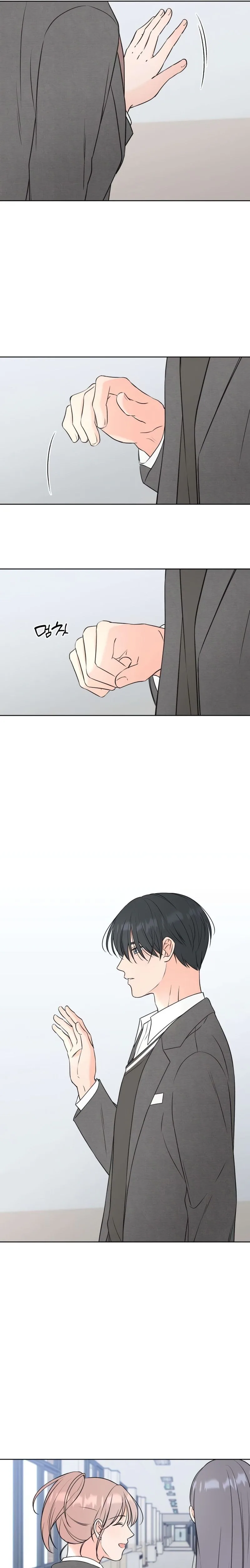 The Secret Behind Your Tears Chapter 3 Page 16