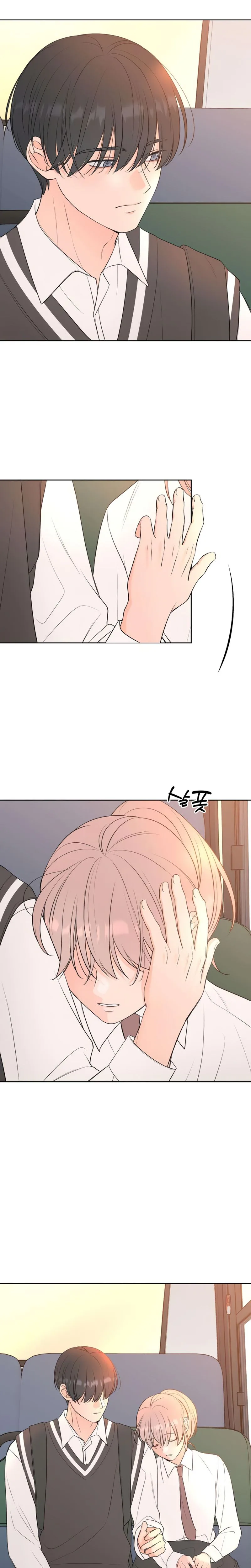 The Secret Behind Your Tears Chapter 5 Page 22